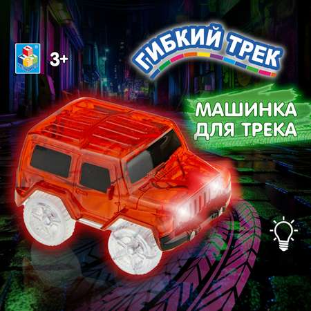 Трек Гибкий Трек гибкий