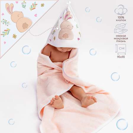 Полотенце AmaroBaby с уголком Wash Rabbit 90х90 см розовое