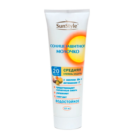 Молочко солнцезащитное SunStyle SPF-20 в тубе 125мл К12