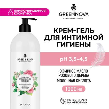 Крем-гель для интимной гигиены GREENNOVA масло розового дерева и молочная кислота 1000 мл