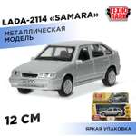 Автомобиль Технопарк LADA Samara серебряный