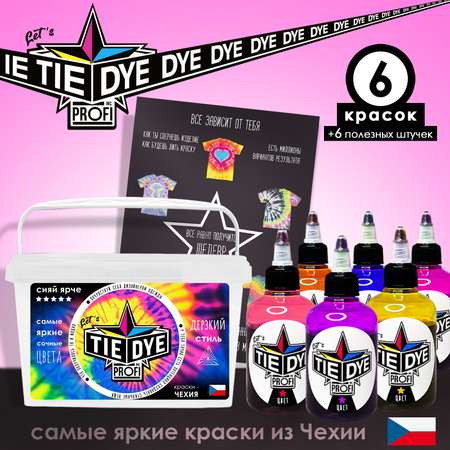 Тай-Дай MINI-TOYS Яркие краски для окрашивания одежды из Чехии Profi 6 цветов