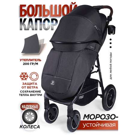 Коляска прогулочная BabyCare Fiorano