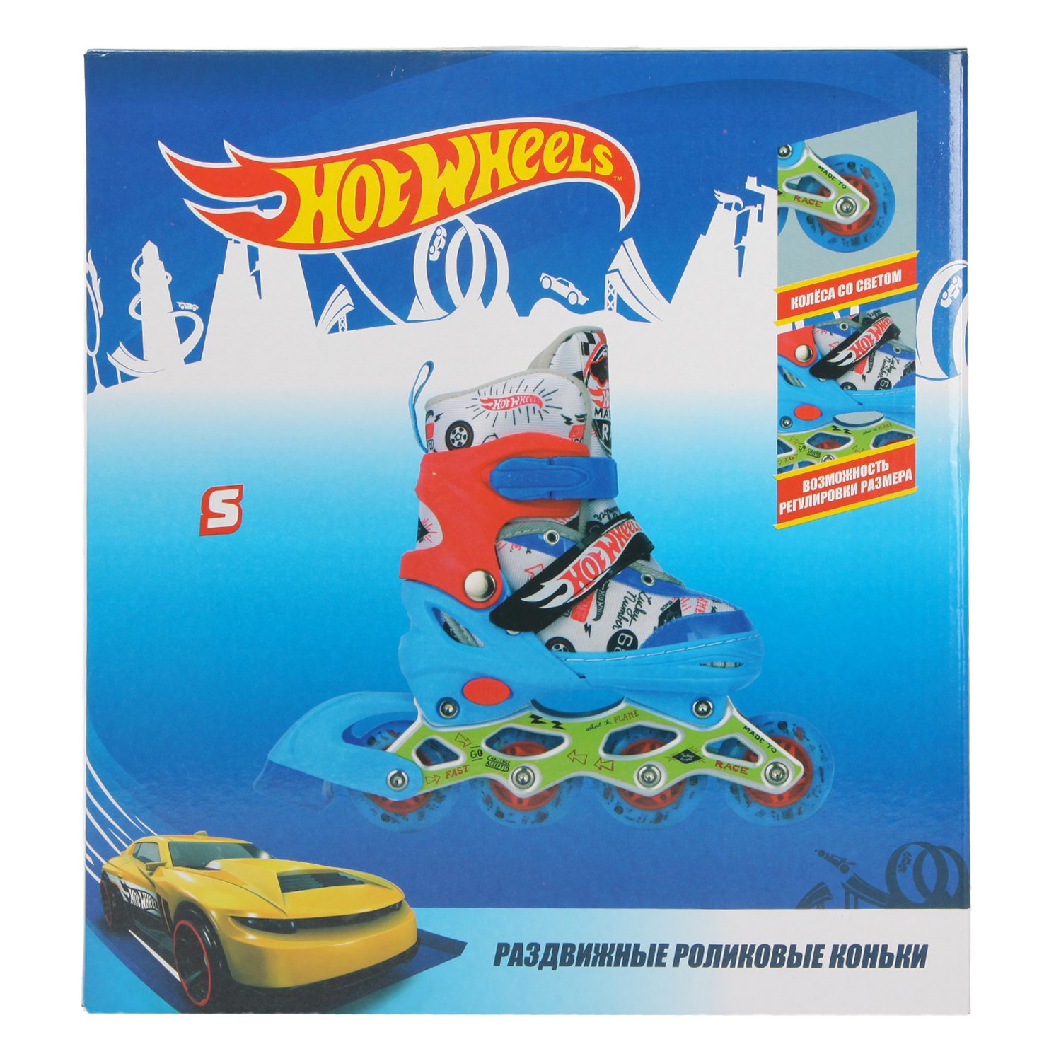 Коньки роликовые Kreiss Hot Wheels S - фото 2