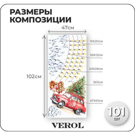 Наклейки интерьерные VEROL Новогодняя машина