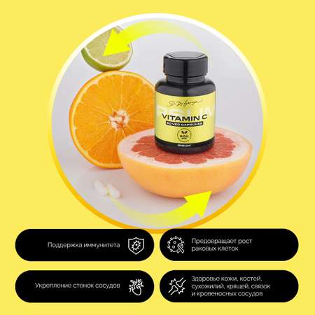 Витамины IPSUM Vitamin C