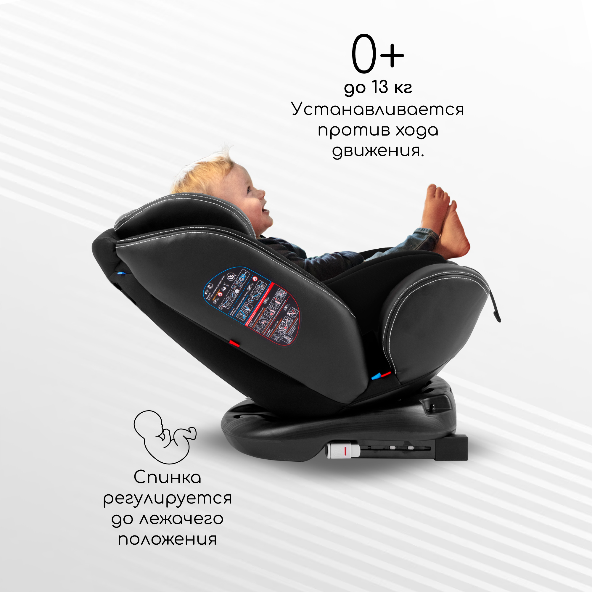 Автокресло детское AmaroBaby ST-3 Isofix класс D группа 0+ 1 2 3 черный - фото 2