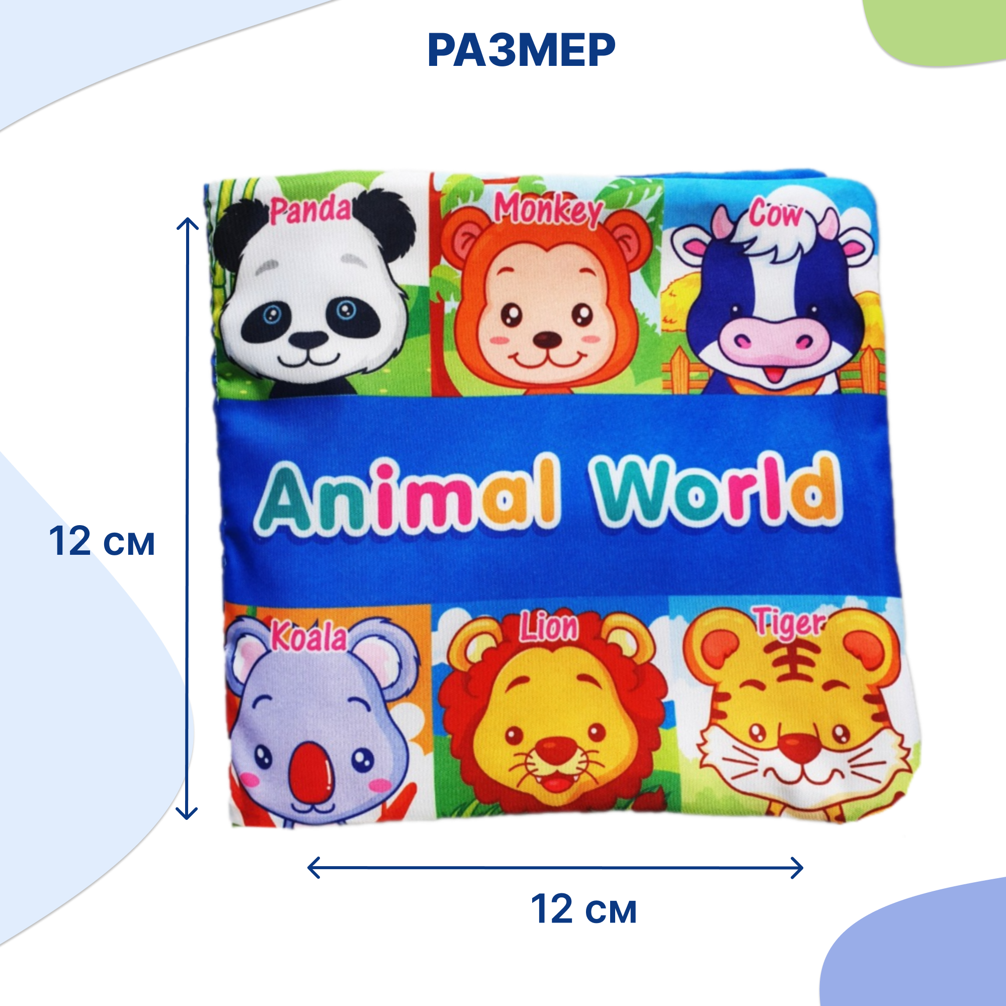 Книжка Uviton развивающая с шуршащими страничками Puzzle животные - фото 5