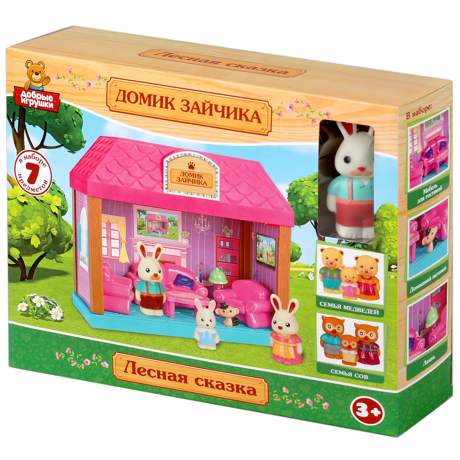 Игровой набор Играем вместе Домик зайчика 280773 - фото 8