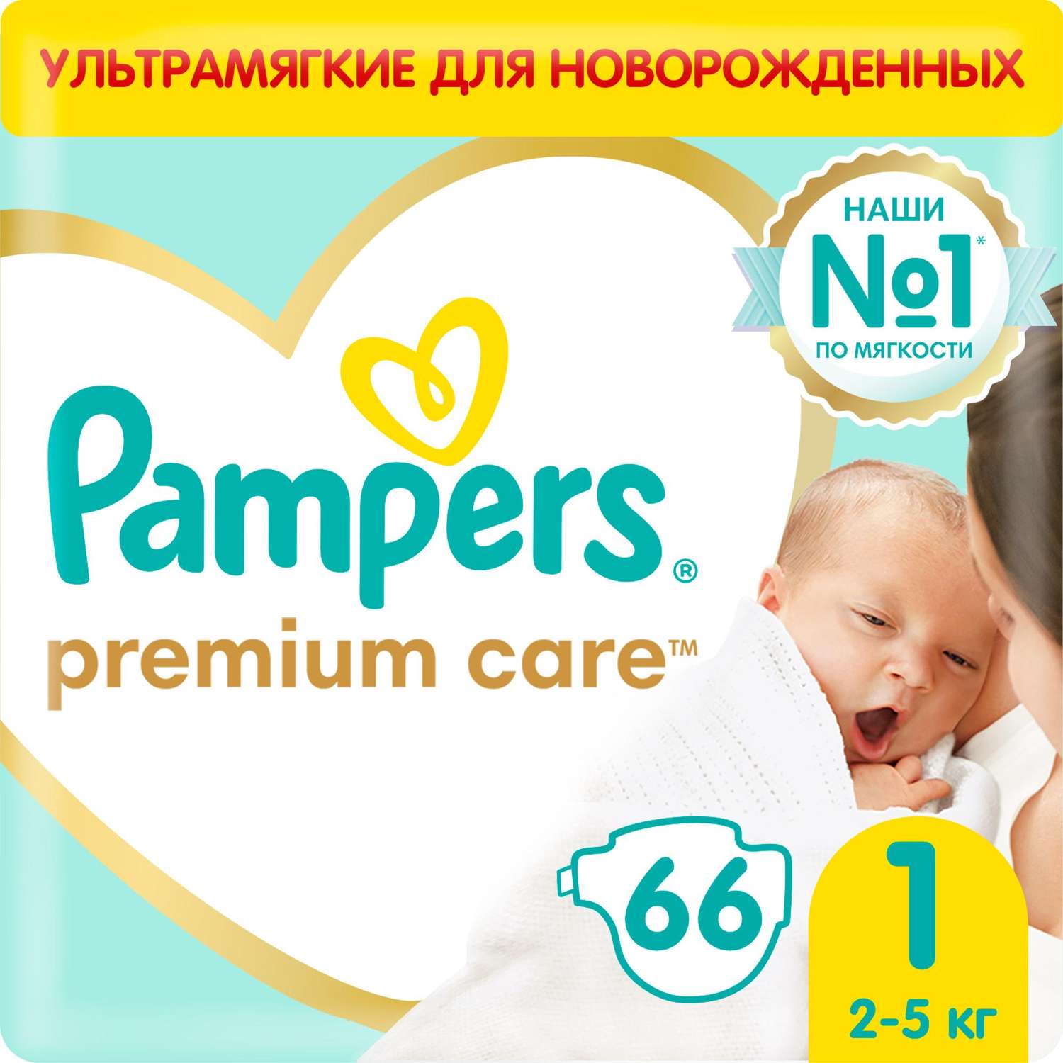Подгузники Pampers Premium Care Newborn 1 2-5кг 66шт - фото 1