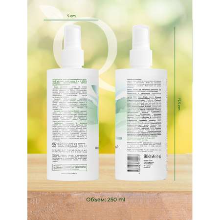 Крем-спрей для волос Индекс Натуральности 5в1 флюид 250 ml