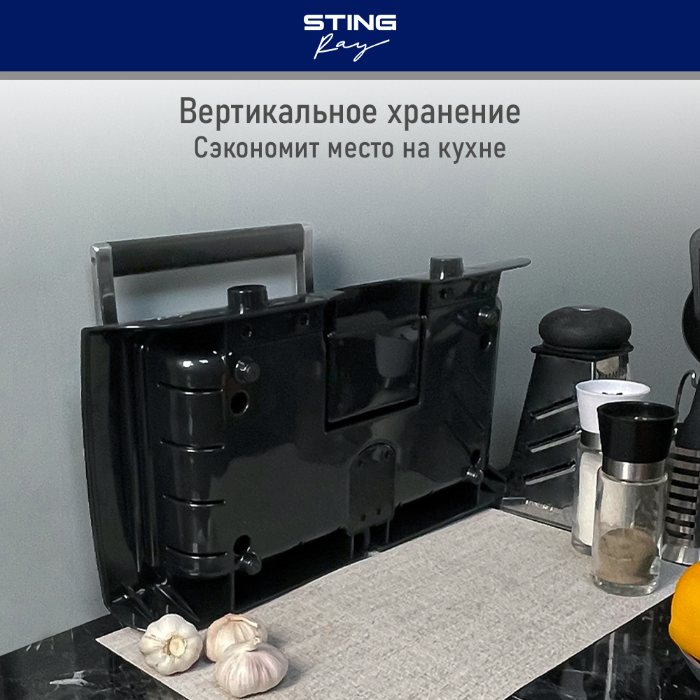 Электрогриль STINGRAY ST-SM1202A - фото 11