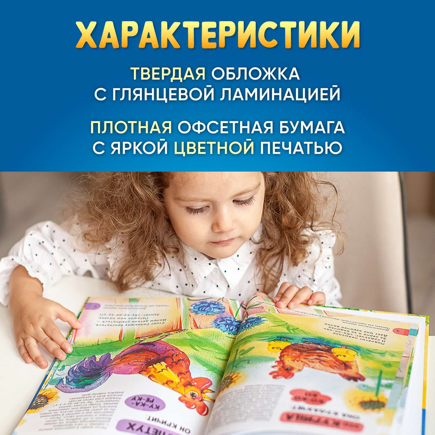 Книга + Развивающие карточки LizaLand Развитие речи для малышей: от 1 года. Набор - фото 13