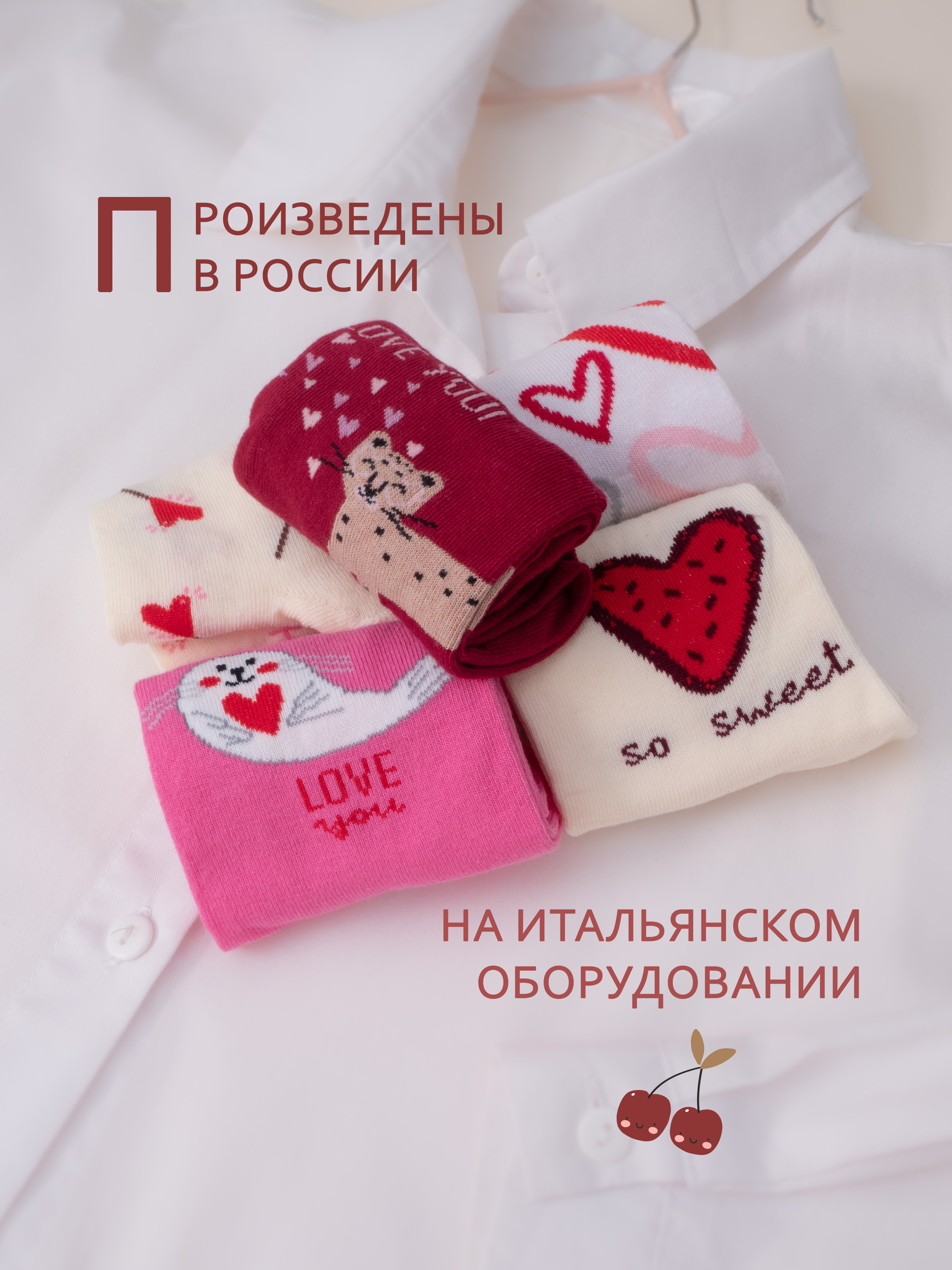 Носки 5 пар HelloDream SealHearts - фото 2