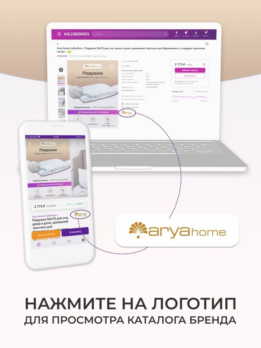 Плед Arya Home Collection на кровать диван евро 180x240 Linda хлопок - фото 3