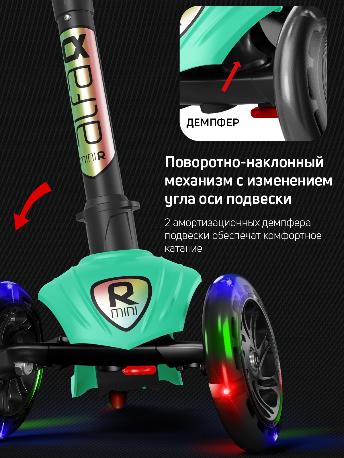 Самокат трехколесный Alfa Mini Buggy Boom светящиеся колёса нежно-морской цветные ручки - фото 5