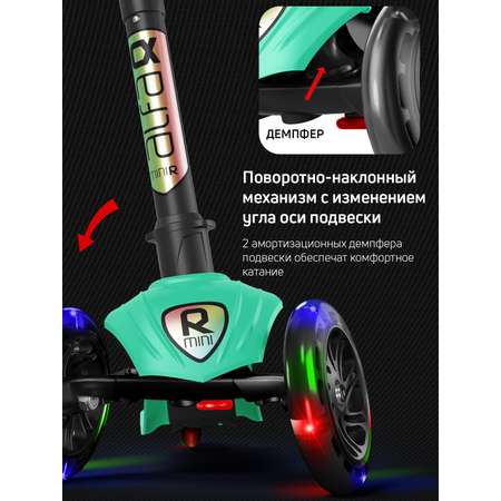 Самокат трехколесный Alfa Mini Buggy Boom светящиеся колёса нежно-морской цветные ручки