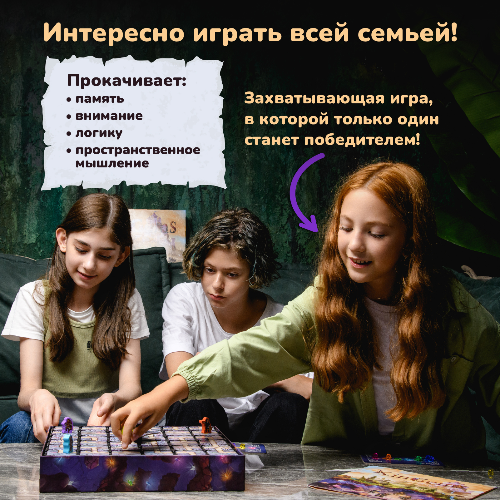 Настольная игра Konik Games - фото 8