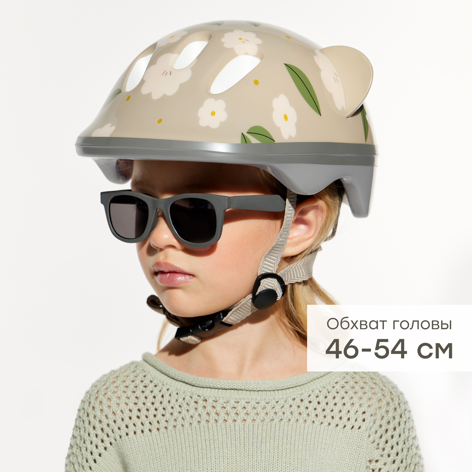 Шлем Happy Baby с регулировкой - фото 1