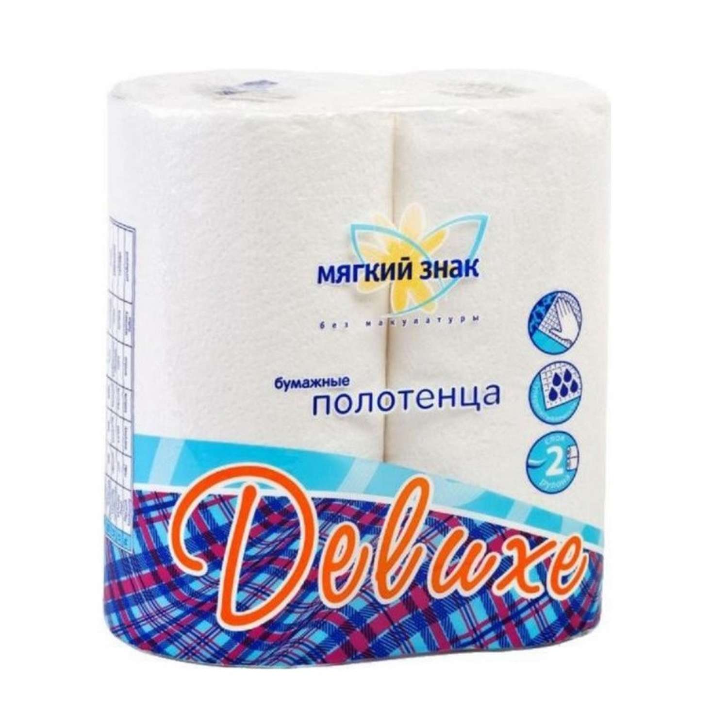 Бумажные полотенца Мягкий Знак Deluxe 2-слойные с рисунком - фото 1