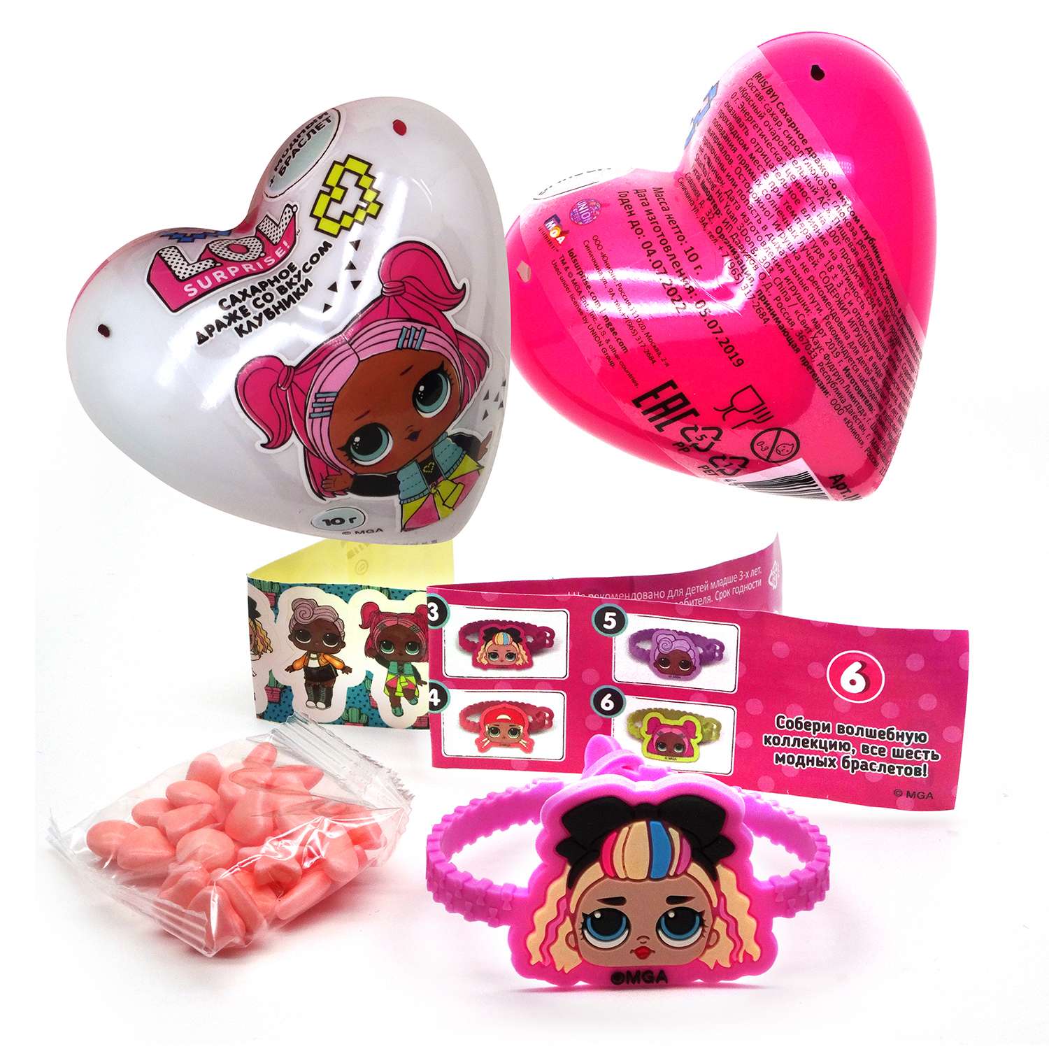 Сердце L.O.L. Surprise! с клубничным дражже 10г +игрушка в непрозрачной упаковке (Сюрприз) в ассортименте - фото 7