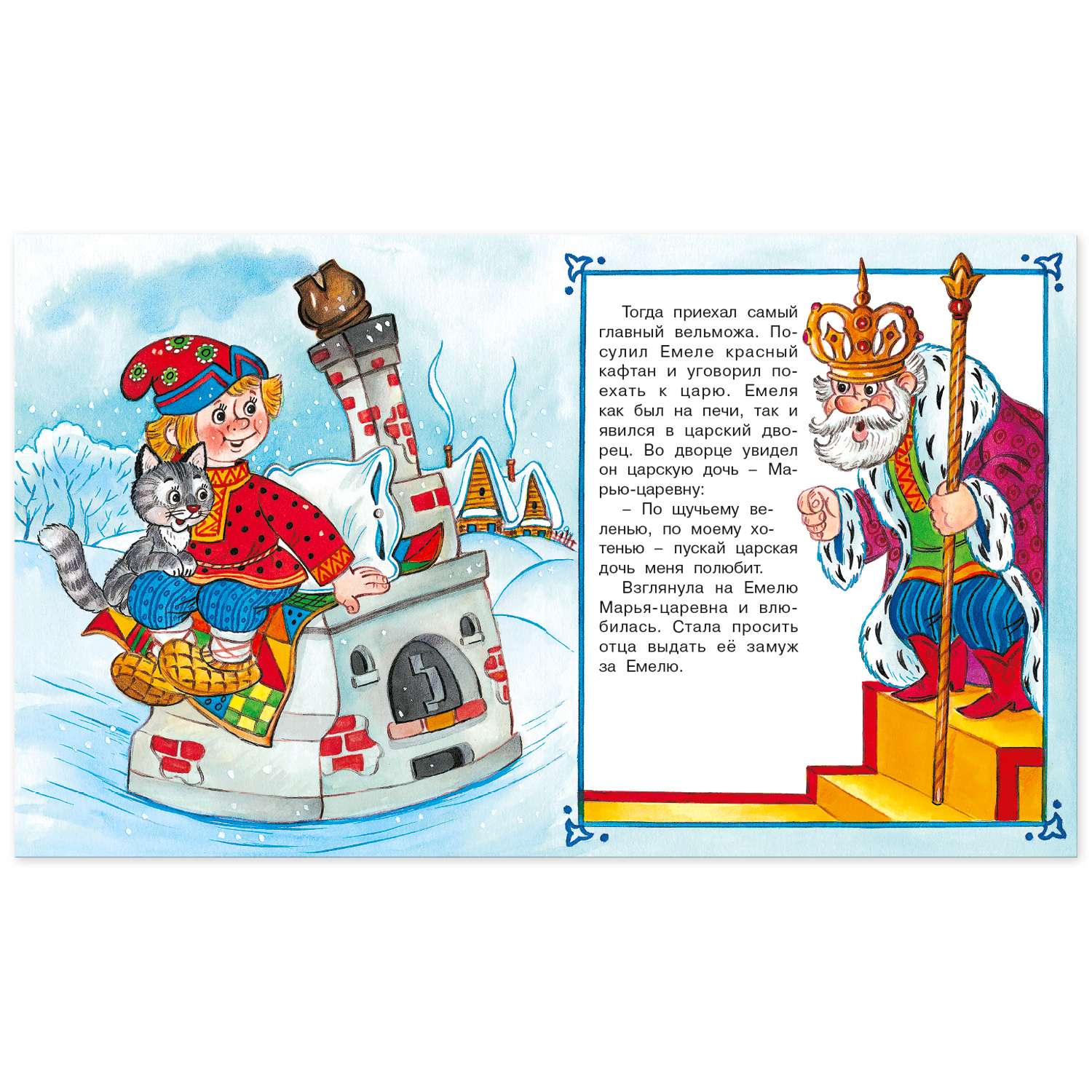 Комплект книг Фламинго Книги для малышей Русские народные сказки для детей сборник №2 из 9 книг - фото 23