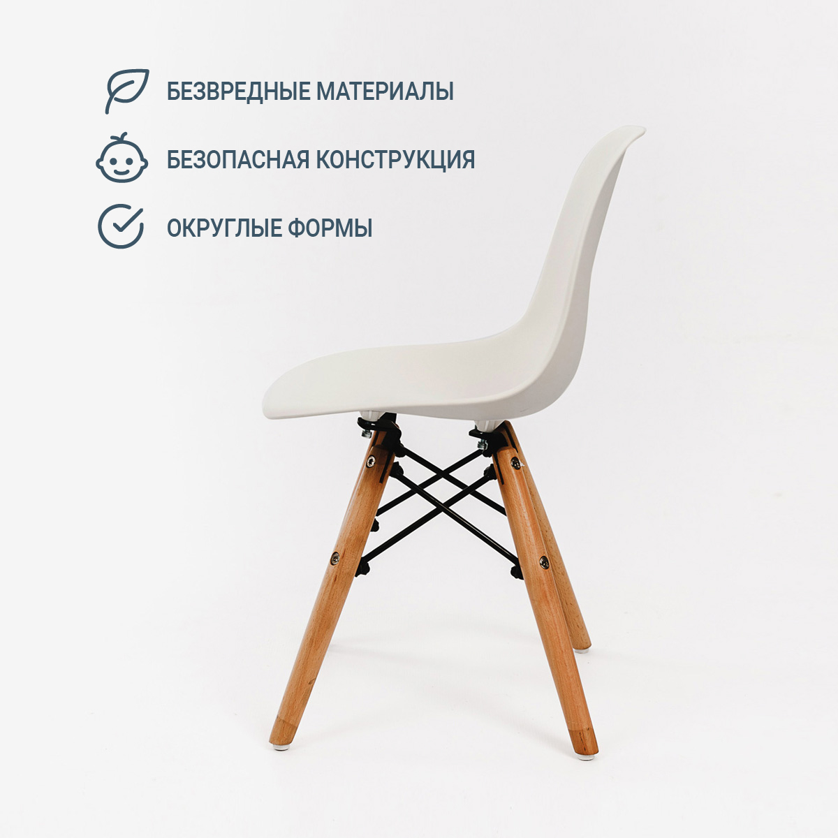 Стул детский DERSTUHL 110 Wood Eames белый - фото 3