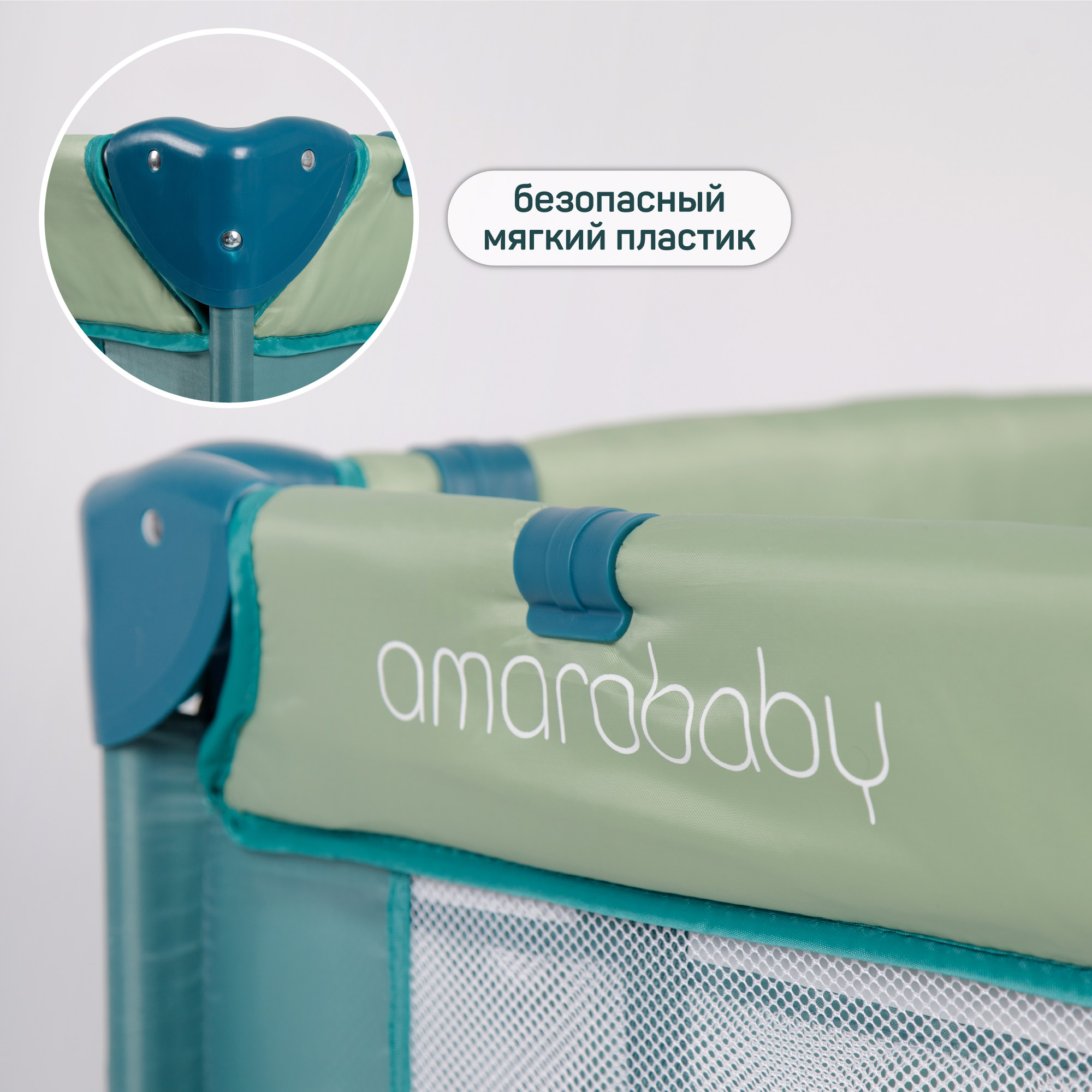 Манеж-кровать AmaroBaby Multiform Dream Fox прямоугольный оливковый AMARO-26MDF-Ol - фото 10