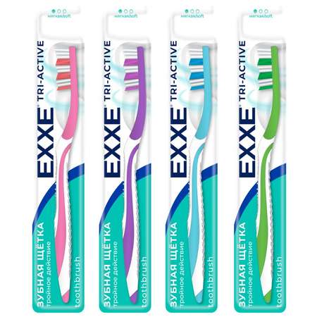 Зубная щетка Exxe (мягкая) tri-active