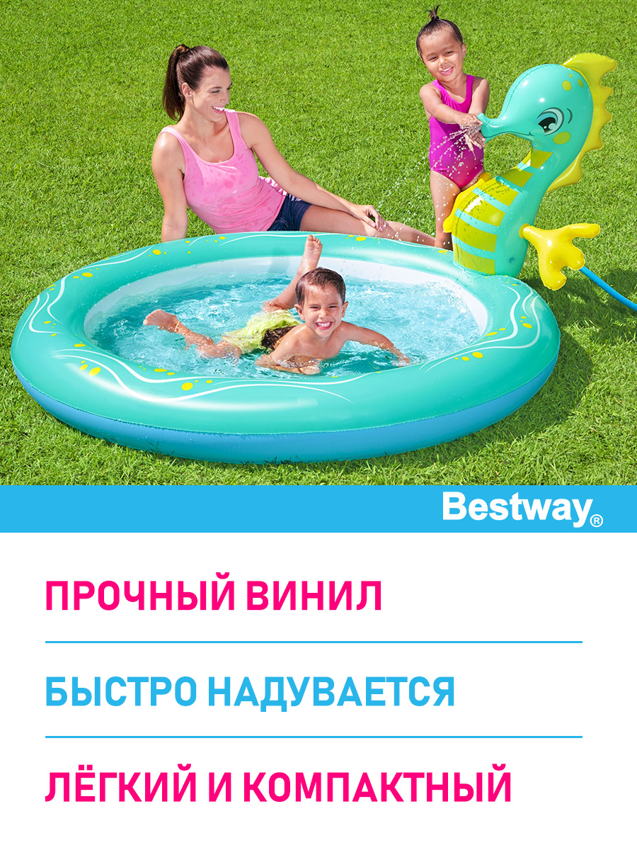 Детский круглый бассейн Bestway Морской конёк 188х160х86 см 140 л 1 кольцо - фото 3