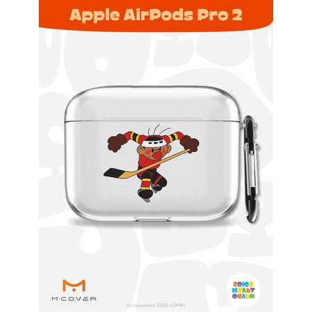 Силиконовый чехол Mcover для Apple AirPods Pro 2 с карабином Нападающий Метеора