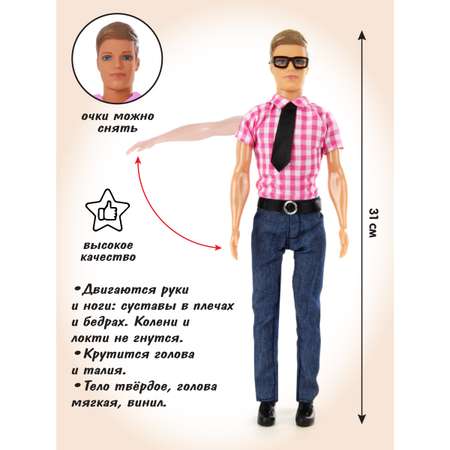 Кукла модельная Veld Co