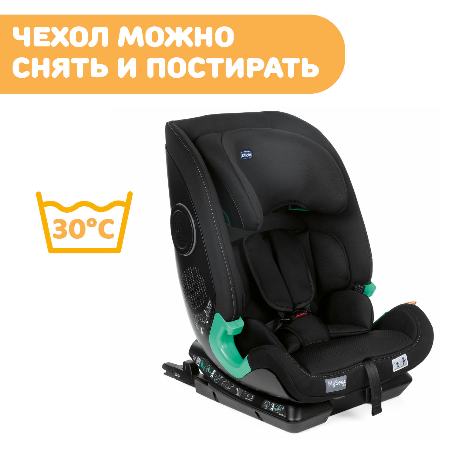 Автокресло Chicco My Seat i-size std Black - фото 26