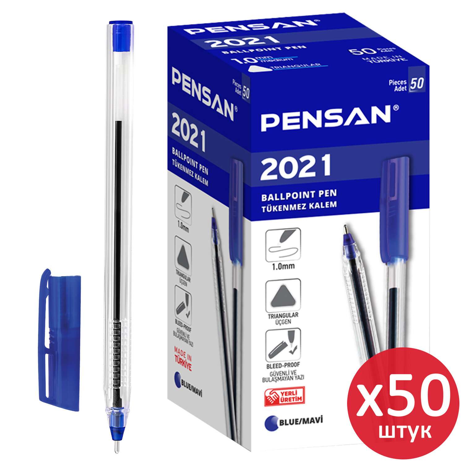 Ручки шариковые PENSAN синие масляные набор 50 штук для школы - фото 1
