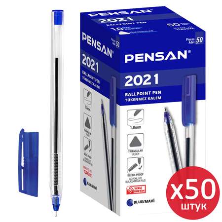 Ручки шариковые PENSAN синие масляные набор 50 штук для школы