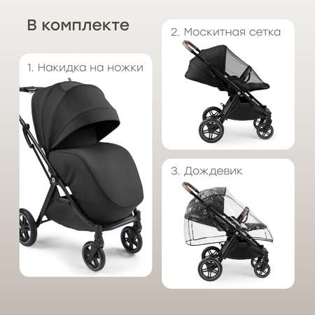 Коляска прогулочная Happy Baby Luna 360