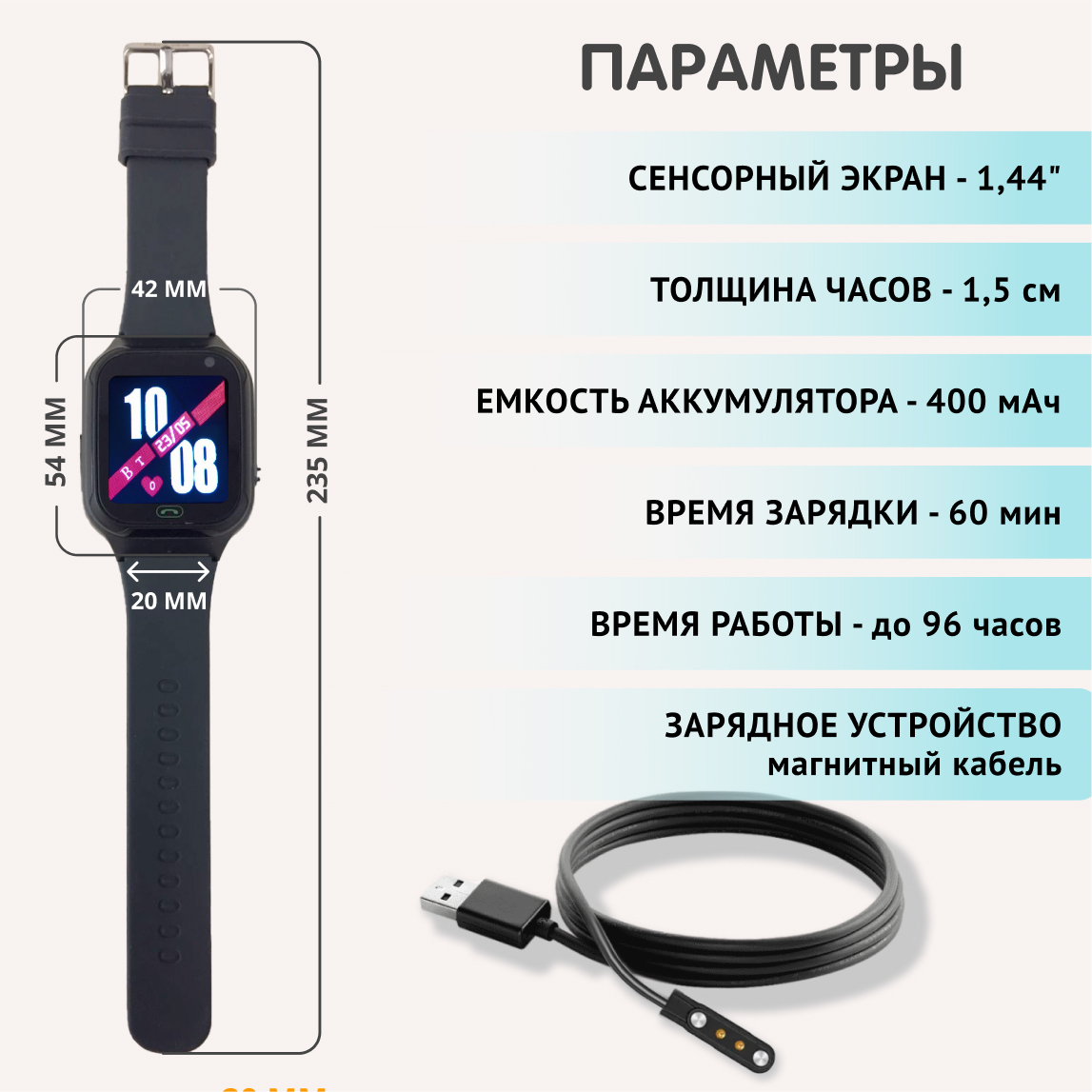 Детские смарт-часы Aimoto Omega 4G с SIM картой в комплекте с камерой с умной геолокацией и видеозвонками черные - фото 6