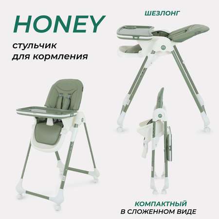 Стульчик для кормления MOWbaby Honey классический