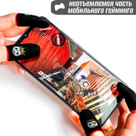 Напальчники для телефона King Panda Черные с красной окантовкой. 2 пары(4 штуки)