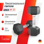 Гантель гексагональная UNIX Fit обрезиненная