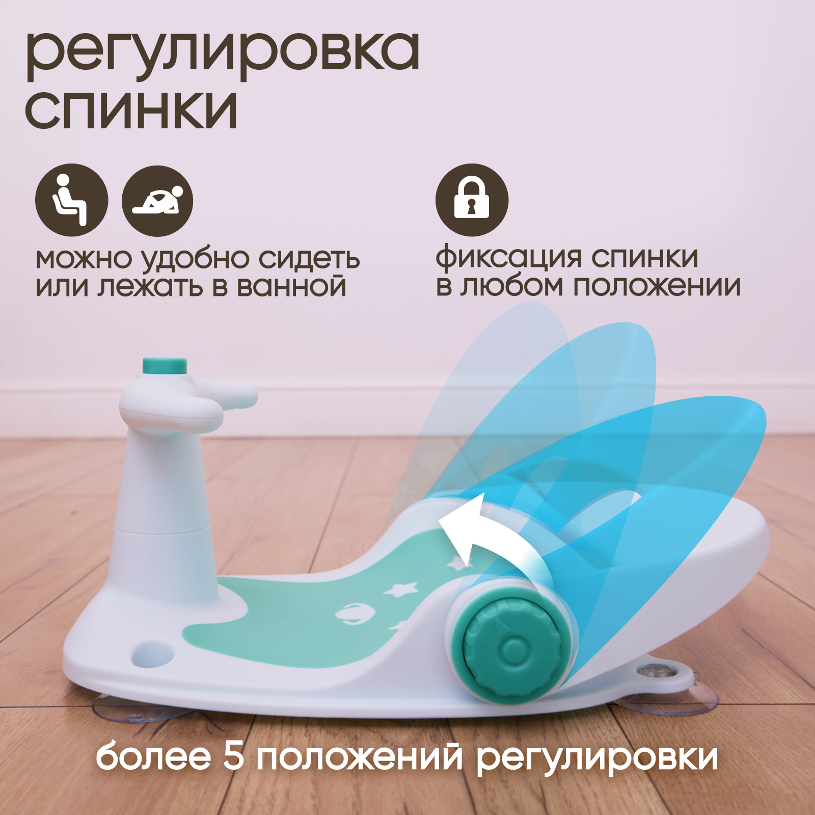 Стульчик для купания детский Solmax на присосках для ванны Kids с заводной игрушкой - фото 5