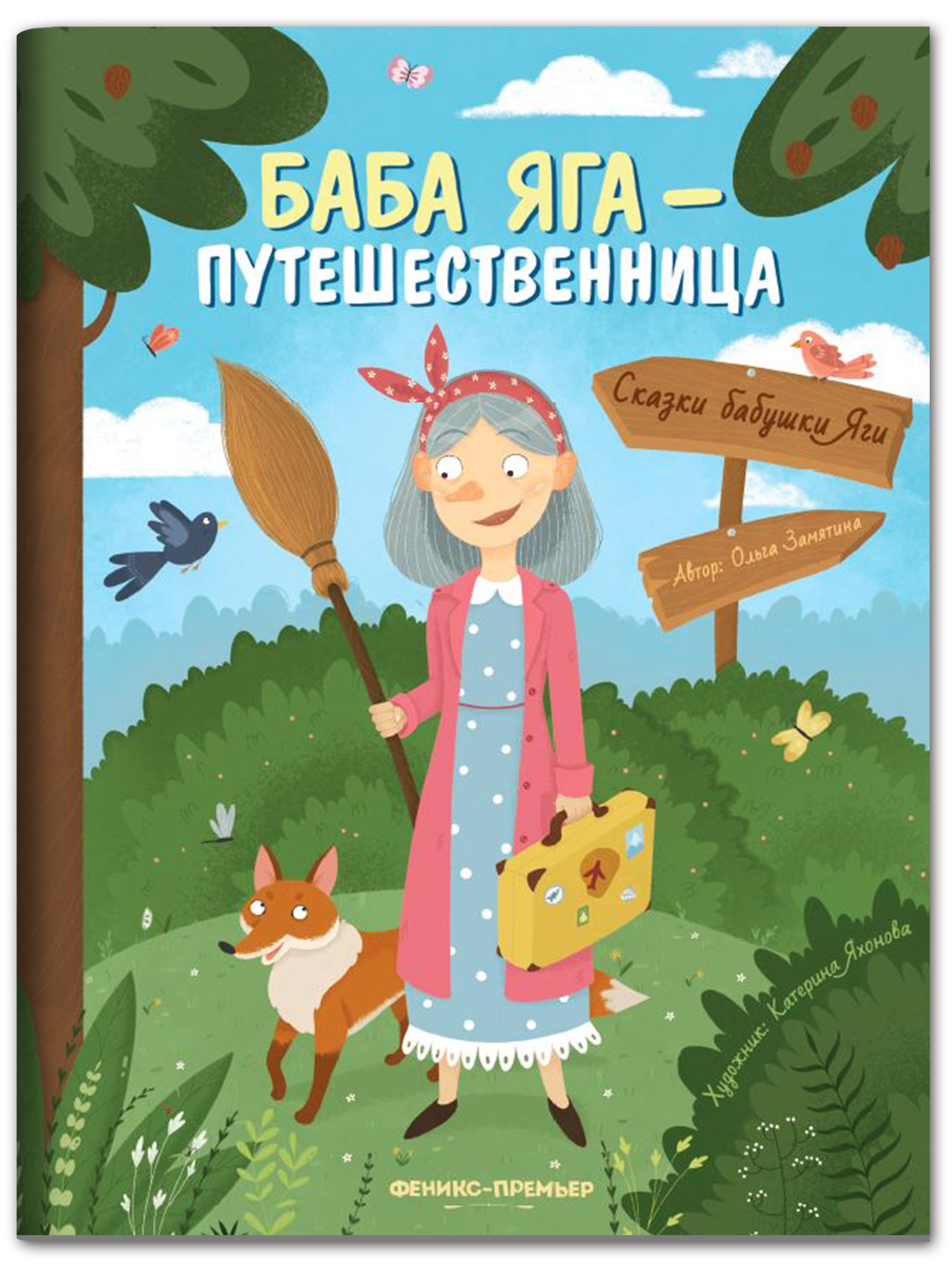 Как Сделать нос Бабы-Яги из бумаги, картона, папье-маше своими руками?