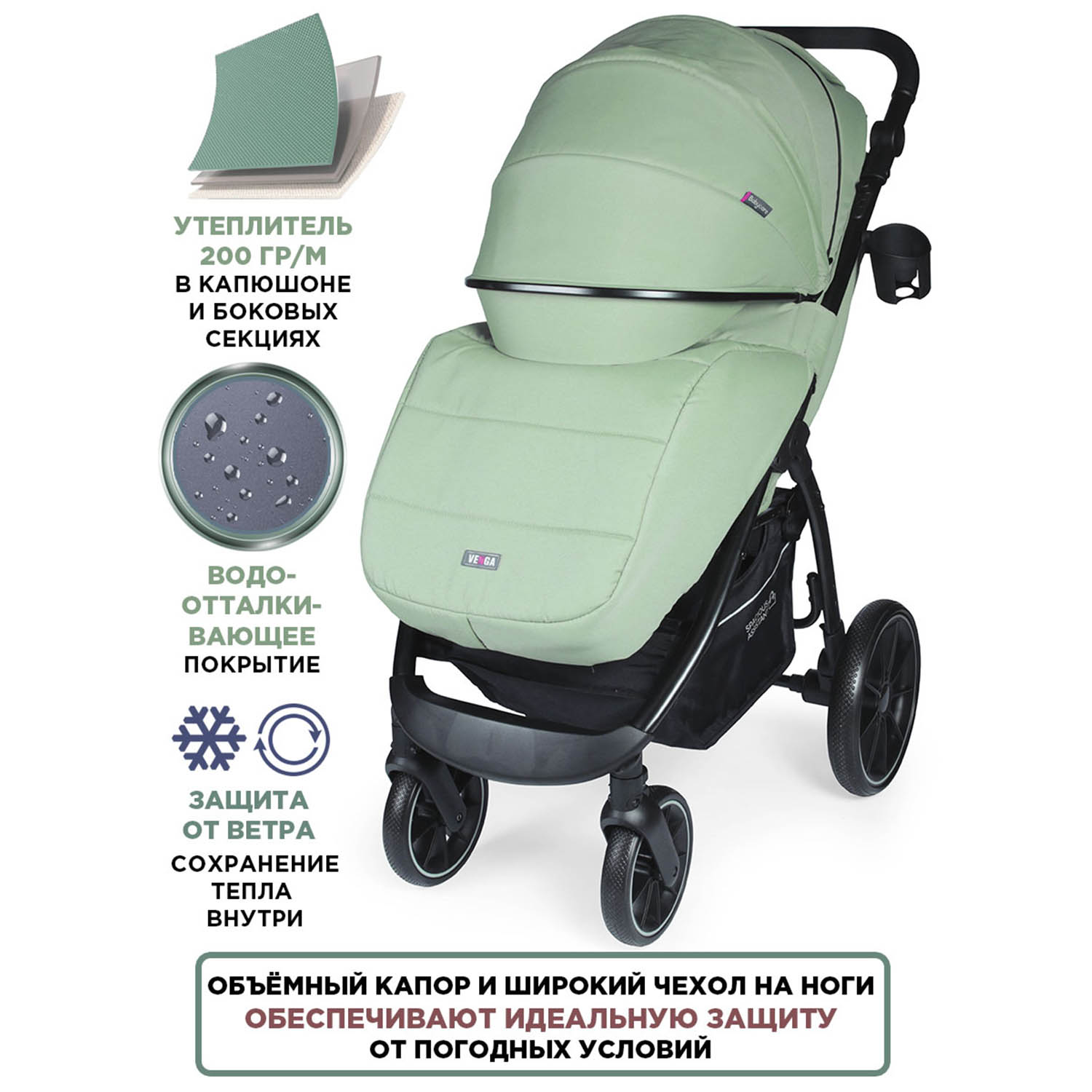 Коляска прогулочная BabyCare Venga - фото 2