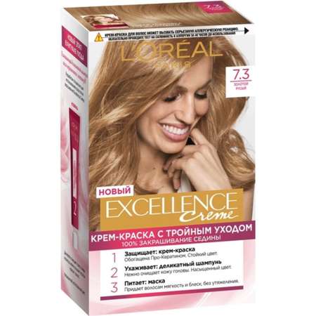 Крем-краска LOREAL Excellence оттенок 7.3 Золотой Русый