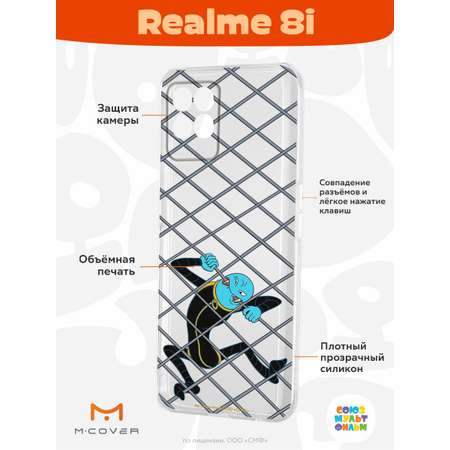 Силиконовый чехол Mcover для смартфона Realme 8i Союзмультфильм Глот он же Крыс