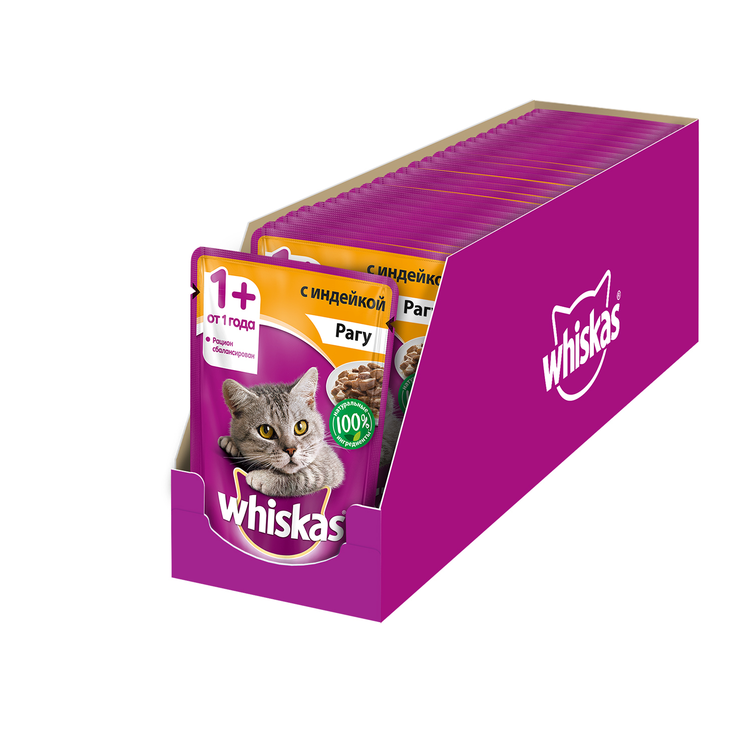Корм влажный для кошек Whiskas 85г рагу с индейкой пауч - фото 3