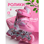 Роликовые коньки Saimaa 35