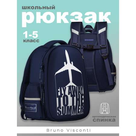 Рюкзак школьный Bruno Visconti синий с эргономичной спинкой Fly away