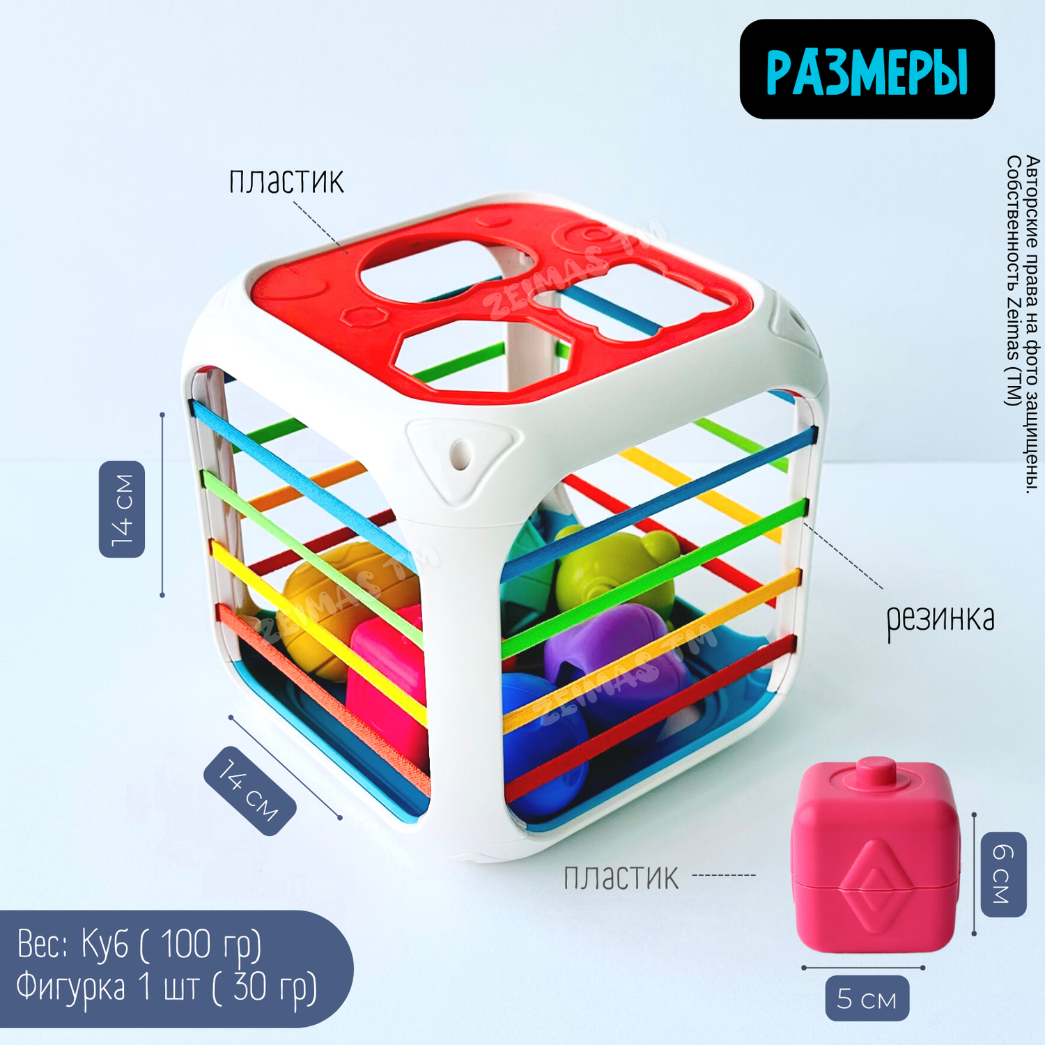 Сортер-куб Zeimas 6 фигурок монтессори с функцией погремушки развивающая игрушка - фото 5