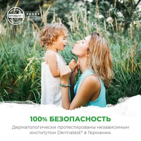 Салфетки влажные для детей SYNERGETIC Pure Nature пантенол и овсяное молочко 3 упаковки по 90 шт с клапаном